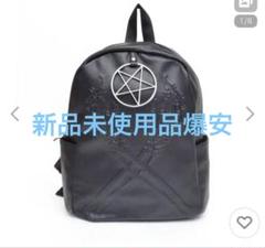 新品 未使用品 HELLCATPUNKS ブラックバックパック 定価9,680円