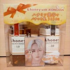 「 honey × ジョンハン 」 限定セット SEVENTEENジョンハン、愛称“ハニ”から「&honey」イメージモデル