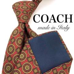 【極美品】COACH コーチ オリエンタル ドット 丸 総柄 ボルドー 赤