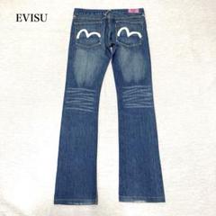 エヴィス　ブーツカットデニムパンツ(2)ストレッチ　美シルエット　脚長効果　大人