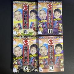 いろはに千鳥　DVD 22枚セット　レンタル落ち いろはに千鳥(き) | DVD,バラエティ番組,いろはに千鳥