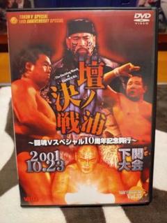 2025年最新】新日本プロレス dvdの人気アイテム - メルカリ