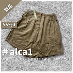 【新品タグ付き】アルカリ ショートパンツ L ベージュ 春夏 お洒落 ✓2356