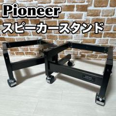 新古 天吊りブラケット ローランド SPH 50 金具 壁掛け スタンド ボーズ 新古 天吊りブラケット ローランド SPH 50 金具 壁掛け スタンド