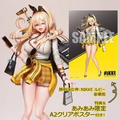 勝利の女神：NIKKE ルピー A2クリアポスター＆タペストリー 勝利の女神：NIKKE ルピー 1/7 完成品フィギュア 豪華版 - メルカリ