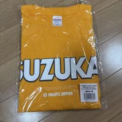 2025年最新】鎮西寿々歌 tシャツの人気アイテム - メルカリ