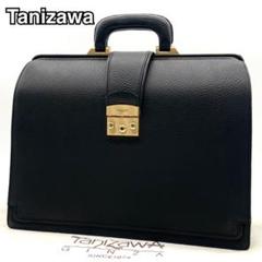 ⭐️未使用⭐️　銀座タニザワ　ダレスバッグ　ブリーフケース　ブラック　レザー 極上☆銀座タニザワ/TANIZAWA【定価￥198,000-☆ブライドル