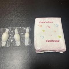 FemiCushion フェミクッション 脱脂綿 とクッション セット