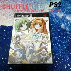 【SHUFFLE!】シャッフル!・オン・ザ・ステージ PS2 ゲームソフト 恋愛