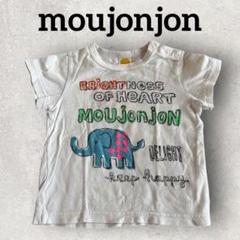 moujonjon キッズ 半袖Tシャツ ゾウ プリントTシャツ (95) 白系