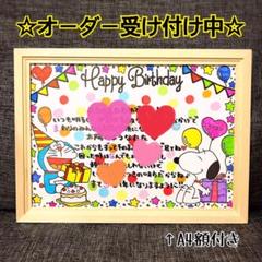 誕生日プレゼント 友達