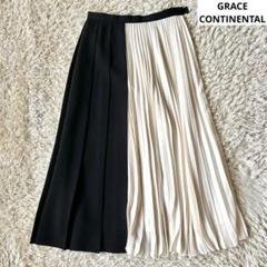 限界売切最終価格❢グレースコンチネンタルスカート ライトキルティングスカート / GRACE CONTINENTAL | GRACE