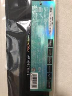 ダイワ エメラルダス agsの中古 未使用品 メルカリ ダイワ エメラルダス agsの中古 未使用品 メルカリ