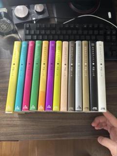おやすみプンプン1-13 全巻セット おやすみプンプン コミック 全13巻完結セット (ヤングサンデー