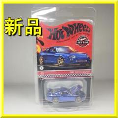ホットウィール RLC スープラ ブルー Spectraflame B f1AE ホットウィール RLC スープラ ブルー Spectraflame B f1AE