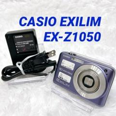 Amazon | CASIO デジタルカメラ EXILIM (エクシリム) ZOOM EX