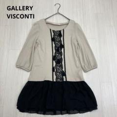 ◆ GALLERY VISCONTI レース ドッキング チュニック 2
