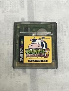 牧場物語GB3 ボーイ・ミーツ・ガール　ゲームボーイカラーソフト GBC 2つ目