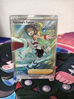 ポケモンカード　ポケカ　コルニ　SR 　 英語版　正規品 2025年最新】コルニ sr 英語の人気アイテム - メルカリ
