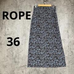A0581【ROPE】スカート　36 ブラウン