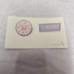 SEVENTEEN SEUNGKWAN ピンバッジ ワッペン SEVENTEEN SEUNGKWAN ピンバッジ ワッペン - メルカリ