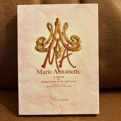 【まい】ミュージカル マリー・アントワネット M version DVD ミュージカル マリーアントワネットDVD