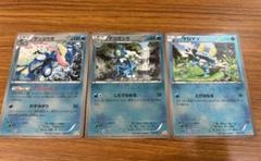 【傷あり】ゲッコウガ セット