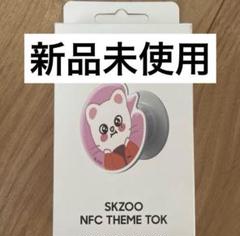 2025年最新】slbs skzooの人気アイテム - メルカリ