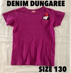 デニムダンガリー 130 スヌーピー　ポケット　Tシャツ DENIM