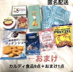2025年最新】グラタングミの人気アイテム - メルカリ