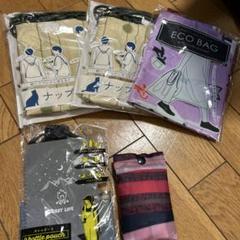 エコバッグ他