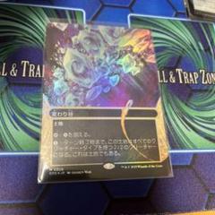 変わり谷 foil 土地カード