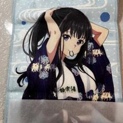 極楽湯 井ノ上たきな マフラータオル