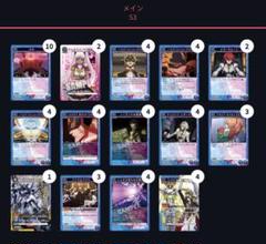 ユニオンアリーナ コードギアス 奪還のロゼ 青ファウルバウト デッキ　パラレル