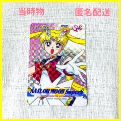セーラームーンカード キラ セーラームーンSS アマダ PART12