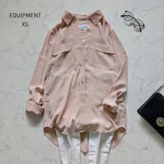 美品 エキプモン EQUIPMENTシルク100% ロングスリーブシャツ ピンク EQUIPMENT エキップモン シルクシャツ ブラウスピンク 定番 定価