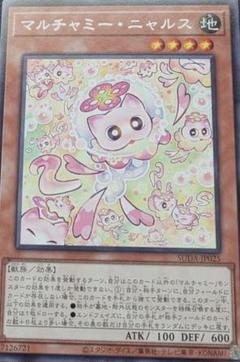 2025年最新】マルチャミー ニャルスの人気アイテム - メルカリ