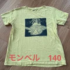 ★家入レオ★Tシャツ★Sサイズ★ジャングル大帝 レオ★ブラック★ツアーグッズ★ 2025年最新】ジャングル大帝レオ tシャツの人気アイテム - メルカリ