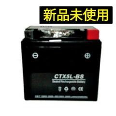 バイクバッテリー CTX5L-BS