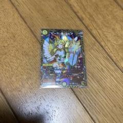 メルカリ便 ピース・盾・ルピア ピース盾ルピア 金トレジャー 4枚セット ピース・盾・ルピア 金トレジャー 4枚セット ピース盾ルピア