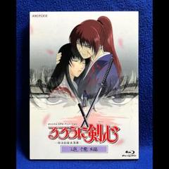 るろうに剣心 追憶編 Blu-ray Amazon.co.jp: るろうに剣心 追憶編 [Blu-ray] : 涼風真世, 岩男