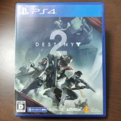 PS4 Destiny 2