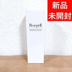 エムディ化粧品春キャンペーン☘️イシイスペシャルβ4点セット！