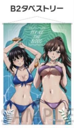 2025年最新】姫柊 タオルの人気アイテム - メルカリ