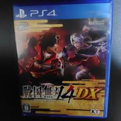 戦国無双4 DX PS4