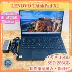ThinkPad Carbon 7th Core i7 16GB 256GB