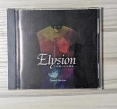 【希少品】Sound Horizon 直筆サイン入り Elysion 複製原画 612NAz0V9rL._UF350,350_QL50_.jpg