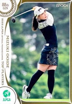 大出瑞月 5枚限定ラストナンバー 黒GEM EPOCH JLPGA 2022 2025年最新】大出瑞月の人気アイテム - メルカリ