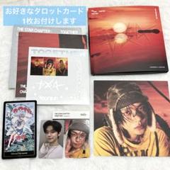 ヨンジュン Afterglow Ver.