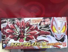 BANDAI - 中国限定 仮面ライダーギーツ ブーストマークIXレイズバックル リミテッドレッド 中国限定】DX ブーストマークⅨレイズバックル レビュー【仮面